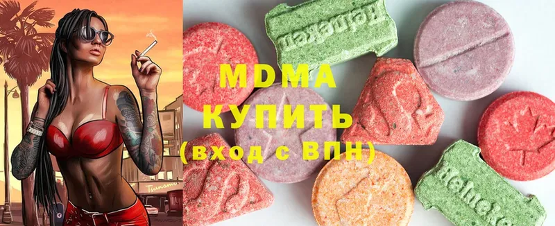 МДМА crystal  мориарти формула  Аша 